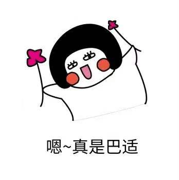 干眼患者福音來啦！(圖1)